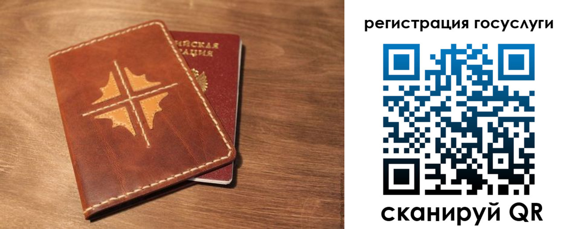 прописка гарантия в Рубцовске