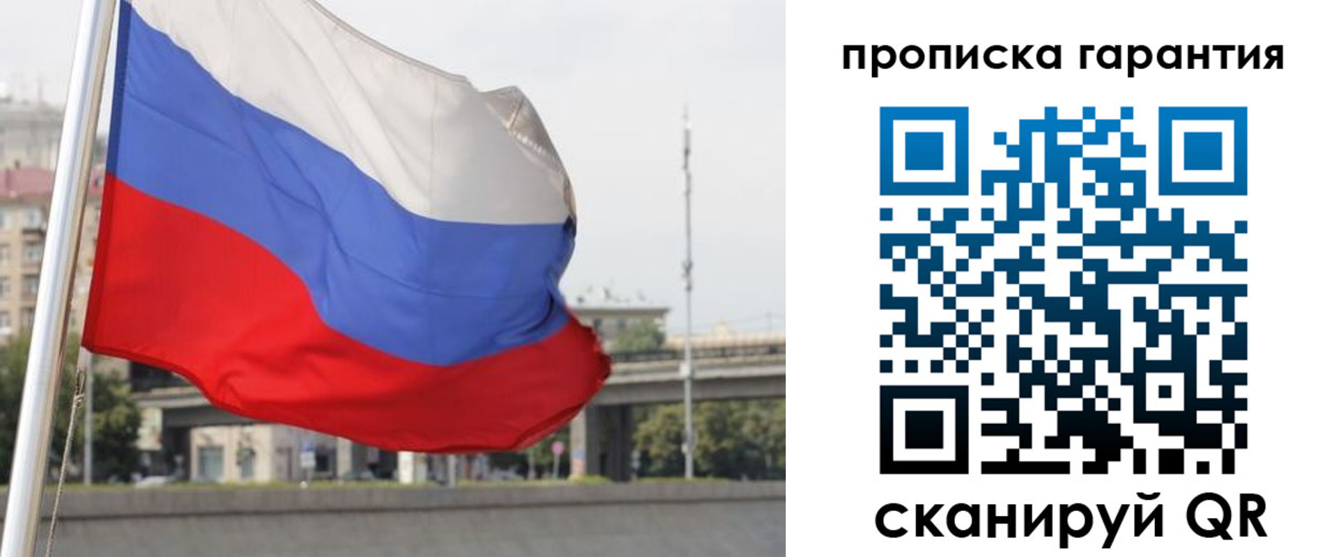 регистрация для дет. сада в Рубцовске